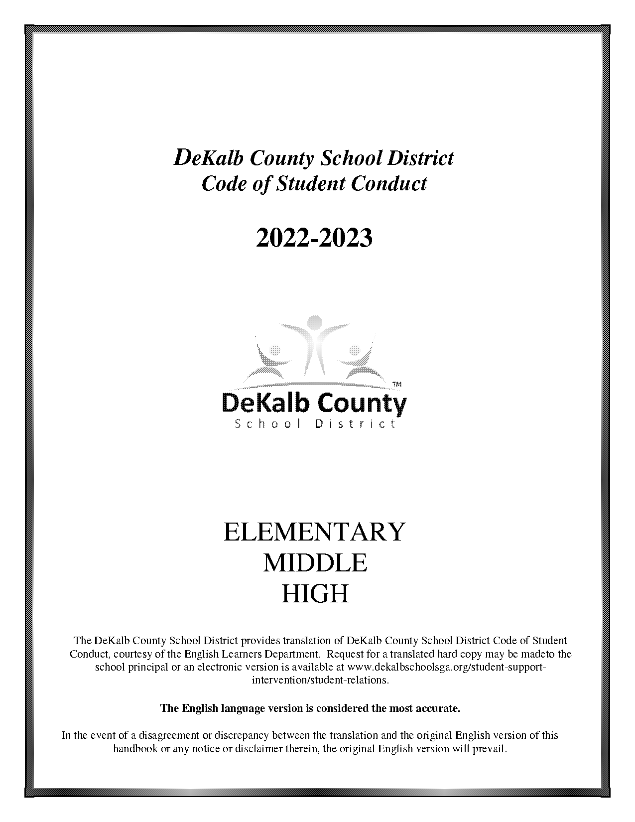 exemption form dekalb county water